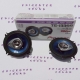 Pioneer TS-1339R