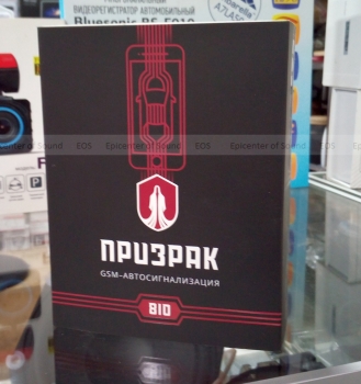 https://epicenterofsound.ru/files/products/IMG_20180323_145230.800x600w.jpg?a2575ced9caca95b5730009b4f919fdf